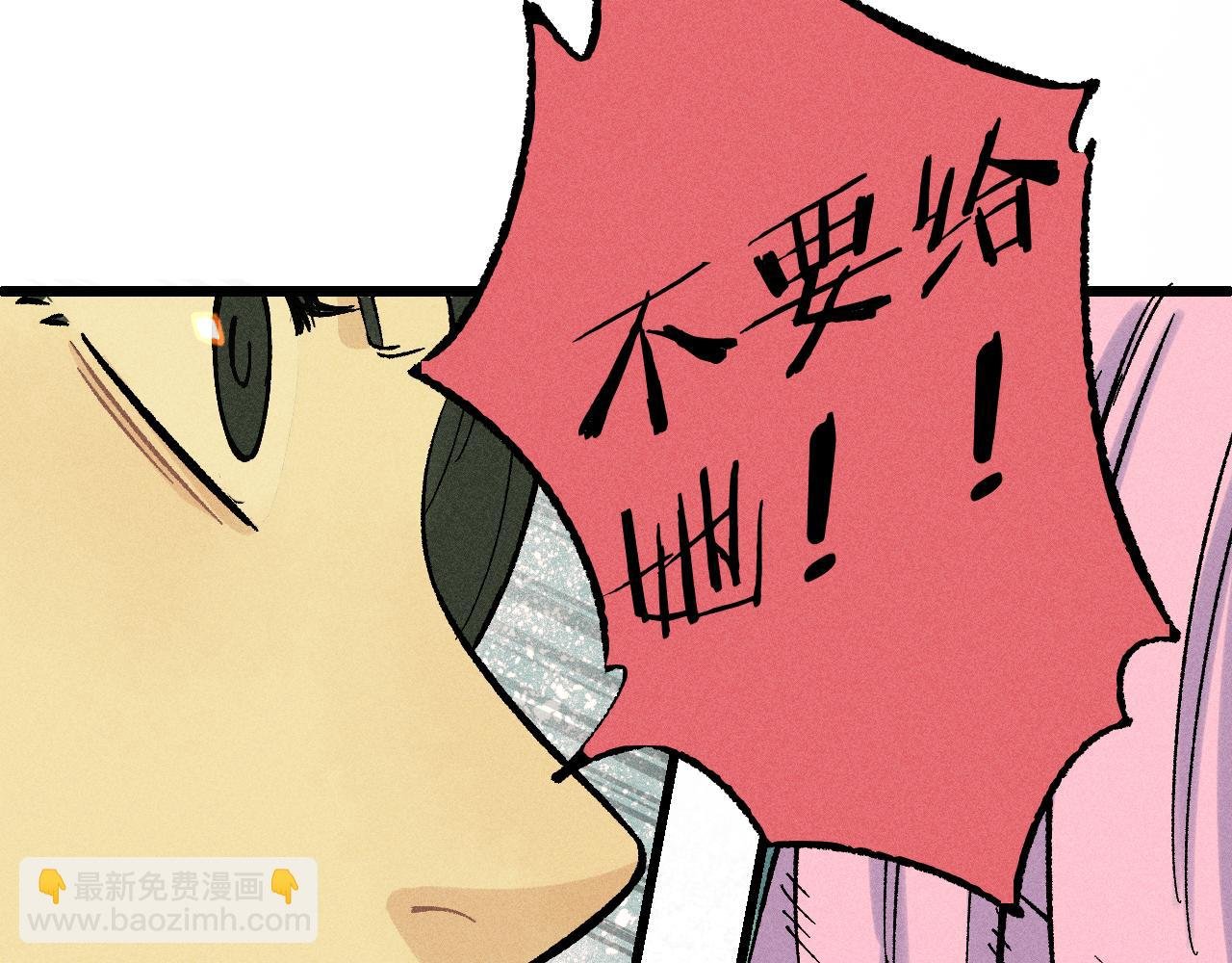 第113话 莫理的决心