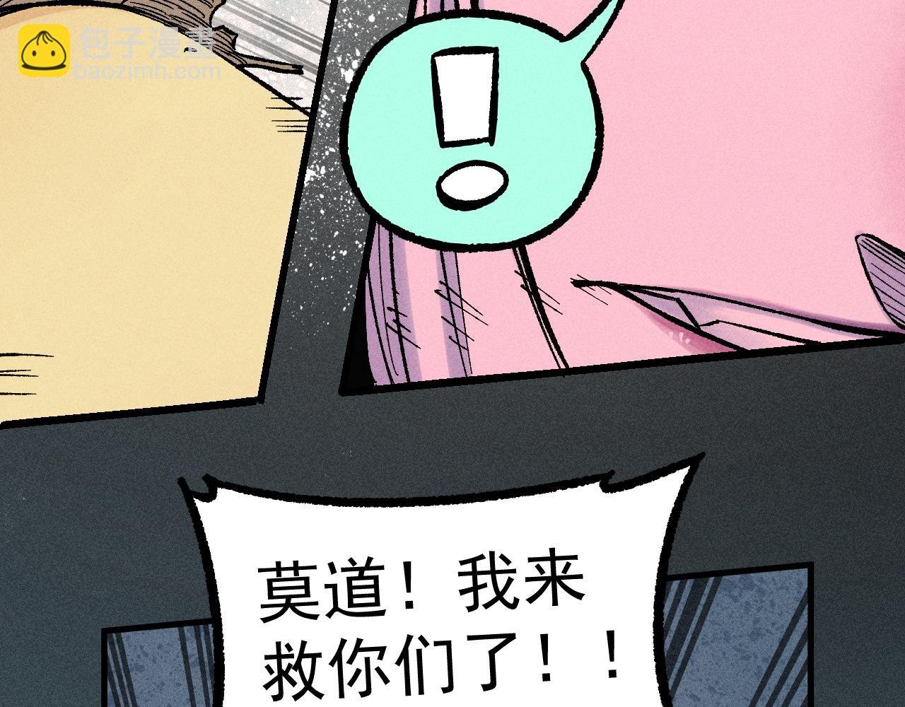 第113话 莫理的决心