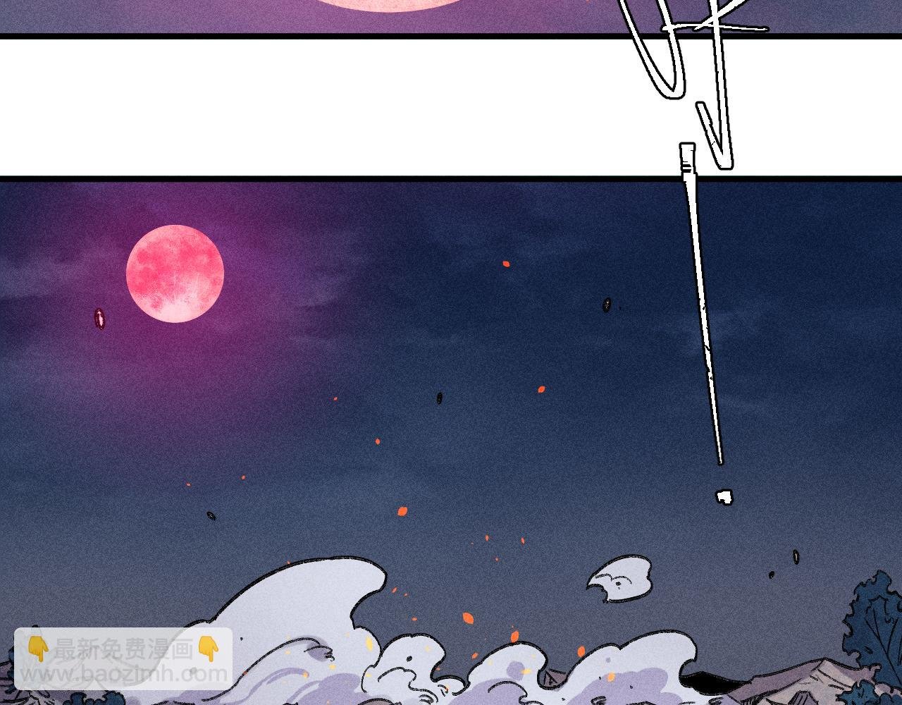 第115话 神符到来