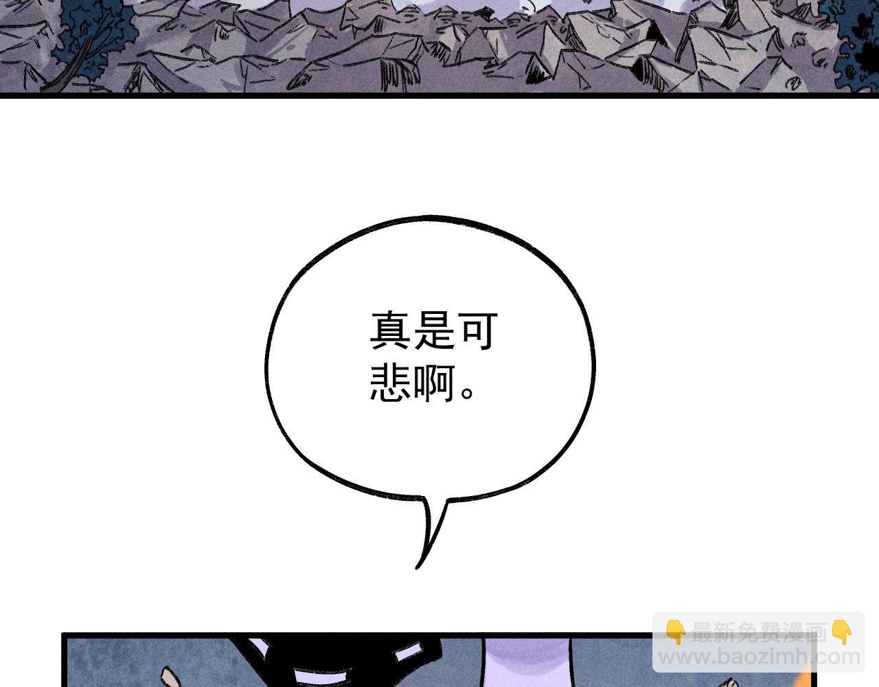 第115话 神符到来