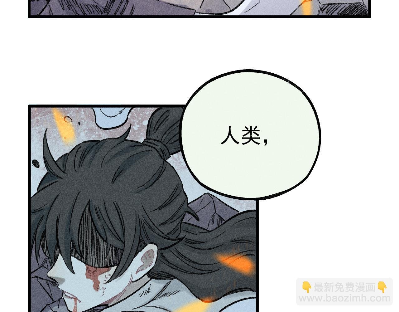 第115话 神符到来