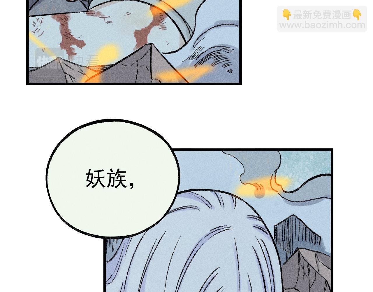 第115话 神符到来