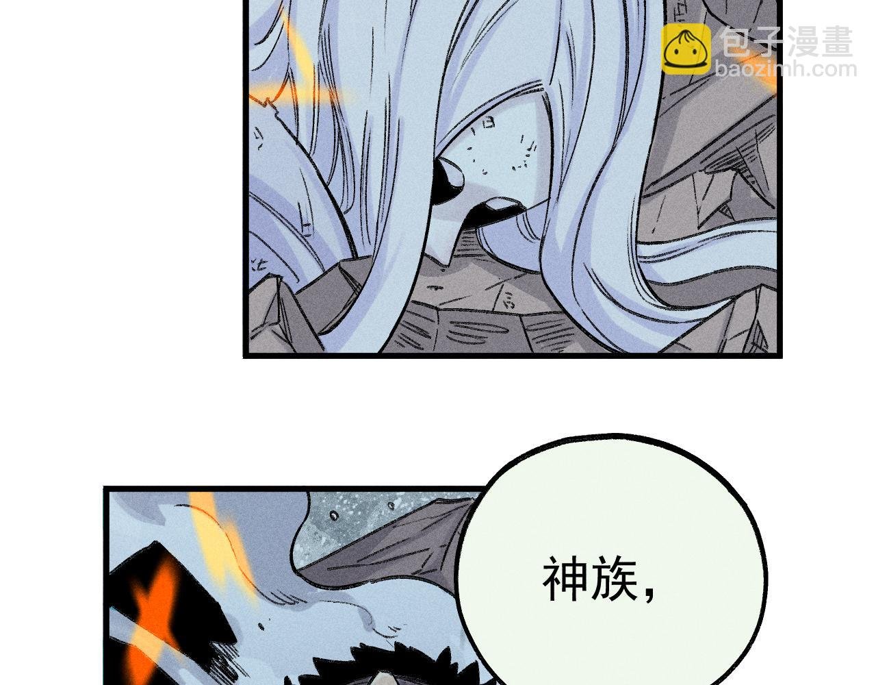第115话 神符到来