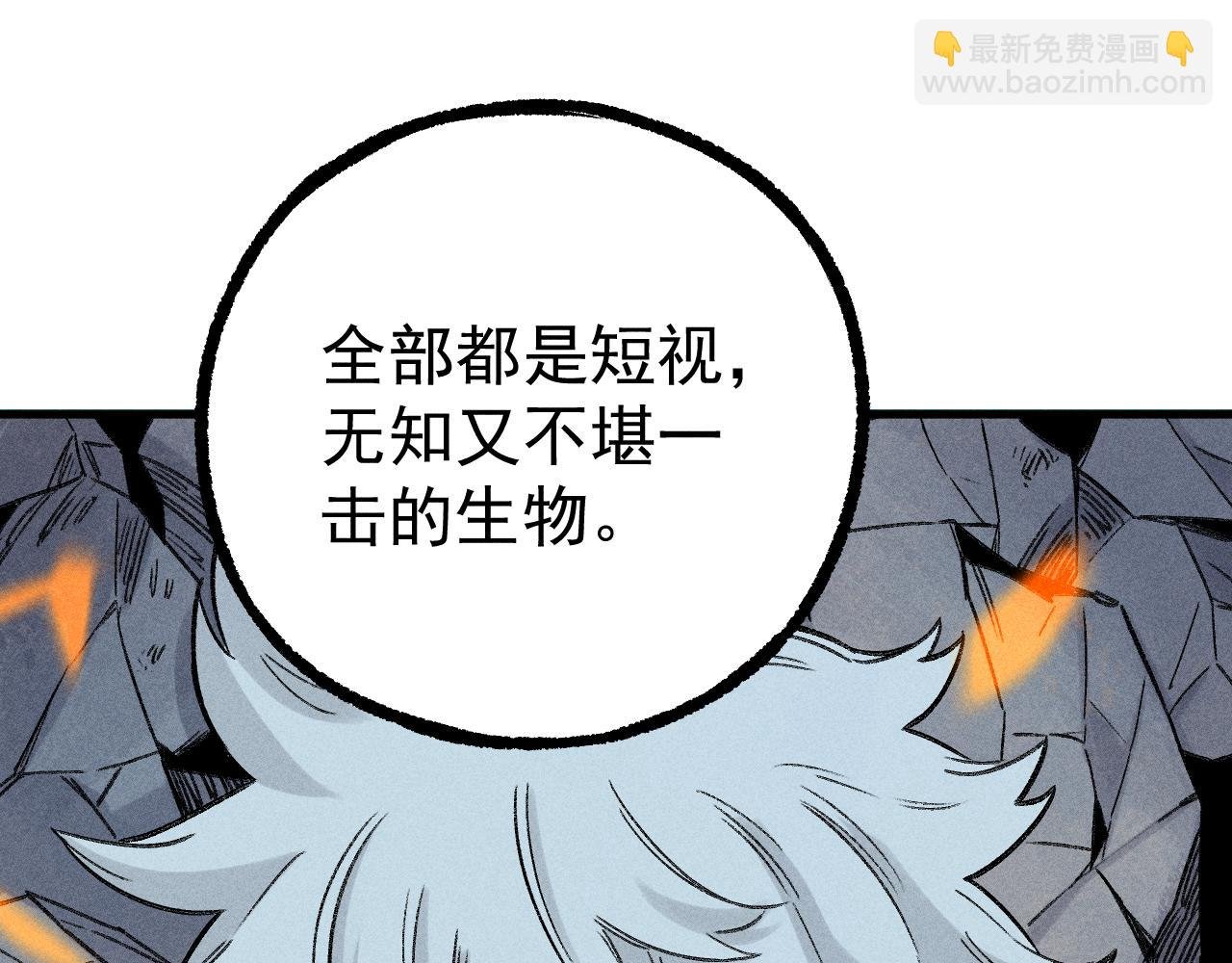 第115话 神符到来