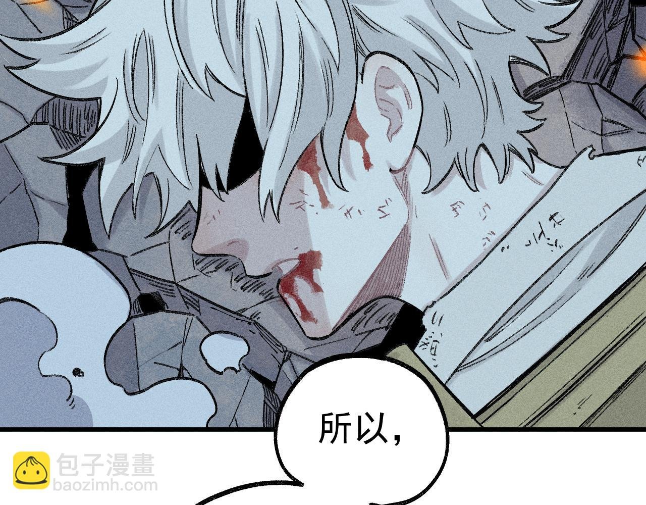 第115话 神符到来