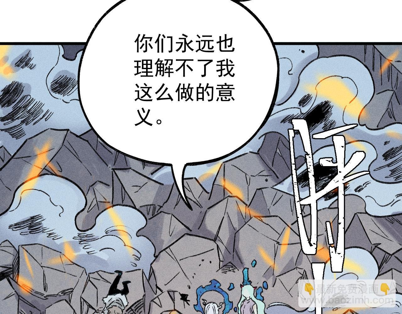 第115话 神符到来