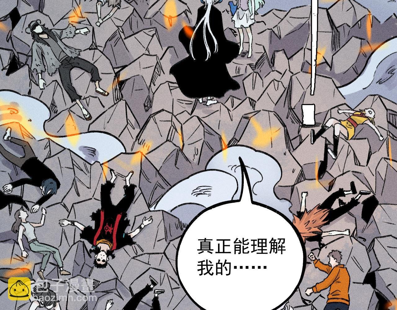 第115话 神符到来