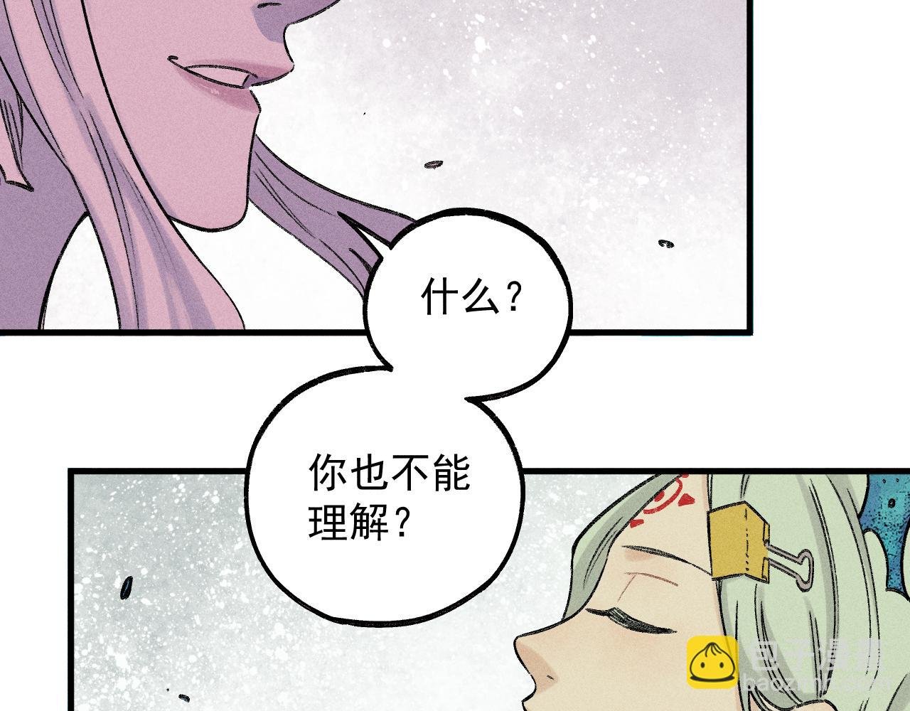 第115话 神符到来