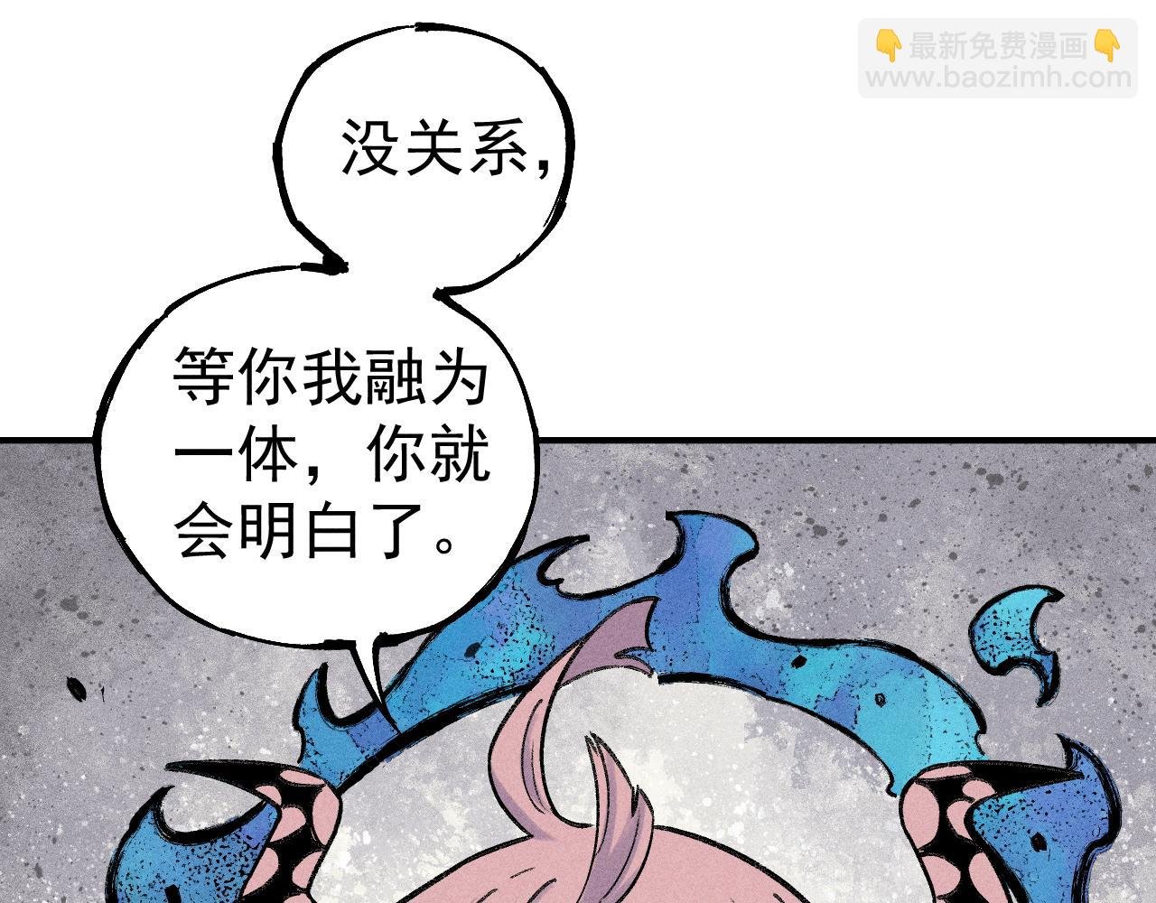 第115话 神符到来