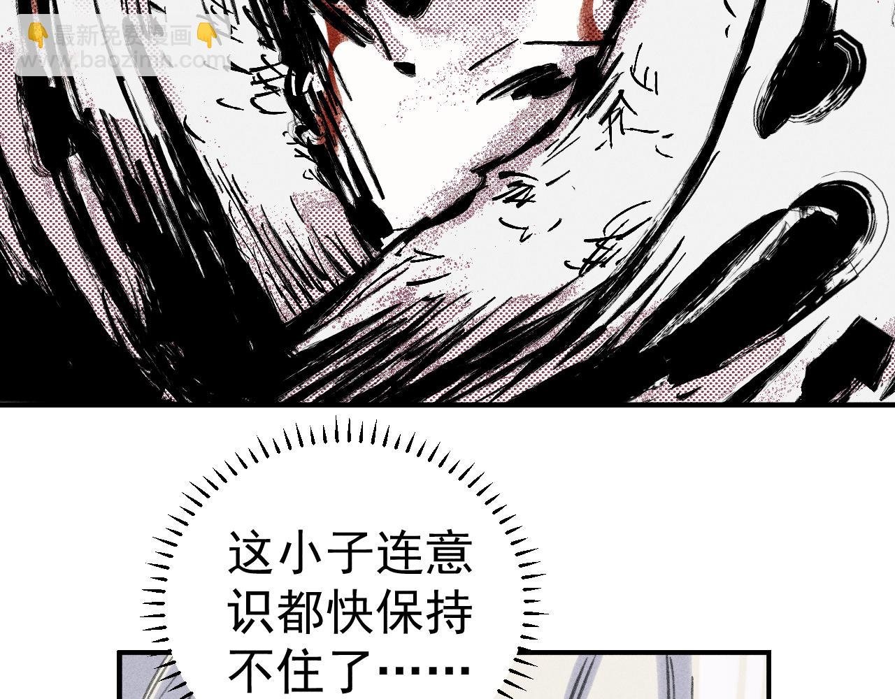 第115话 神符到来