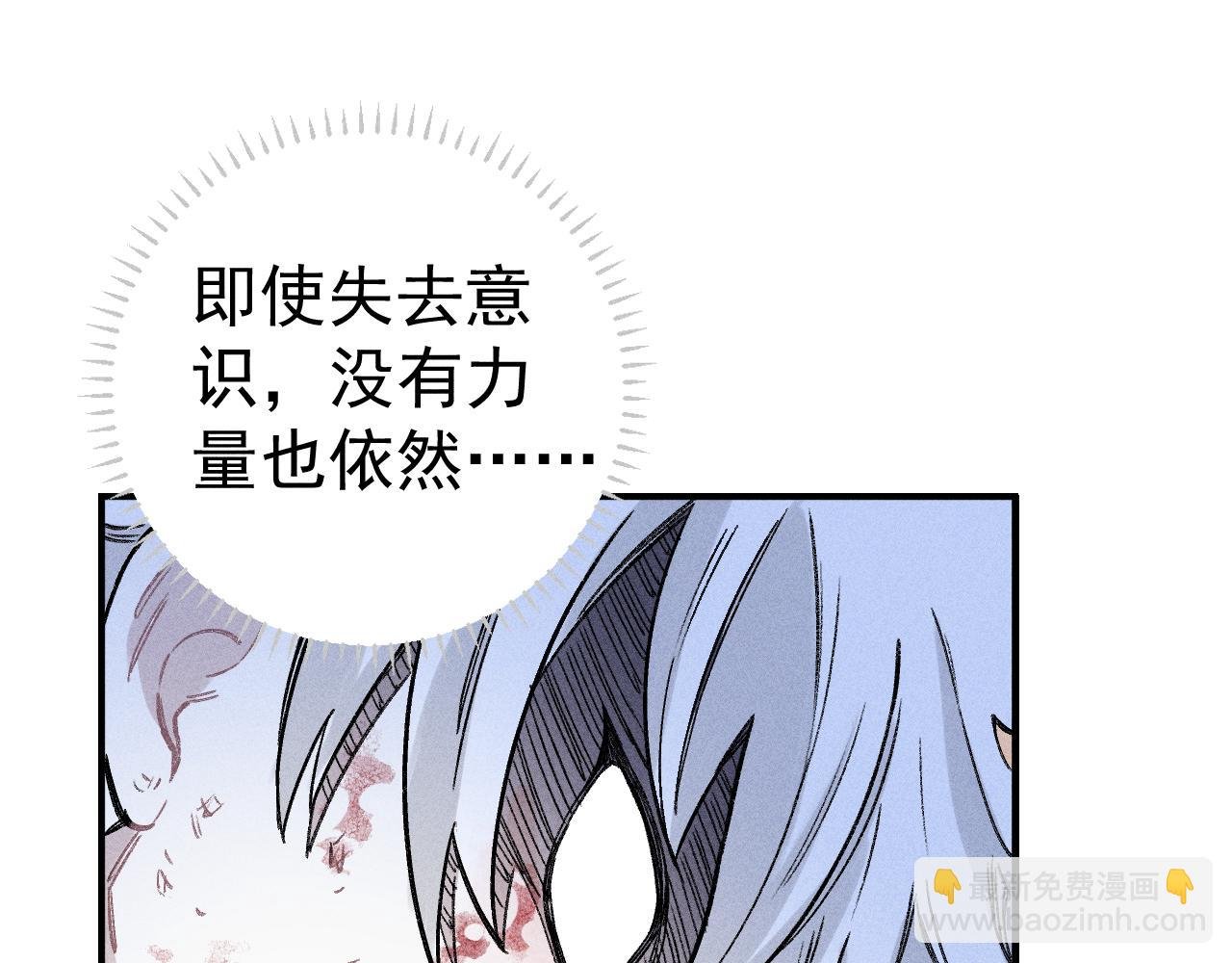 第115话 神符到来