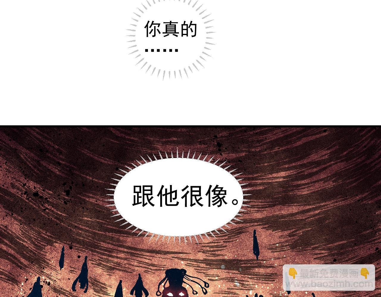 第115话 神符到来