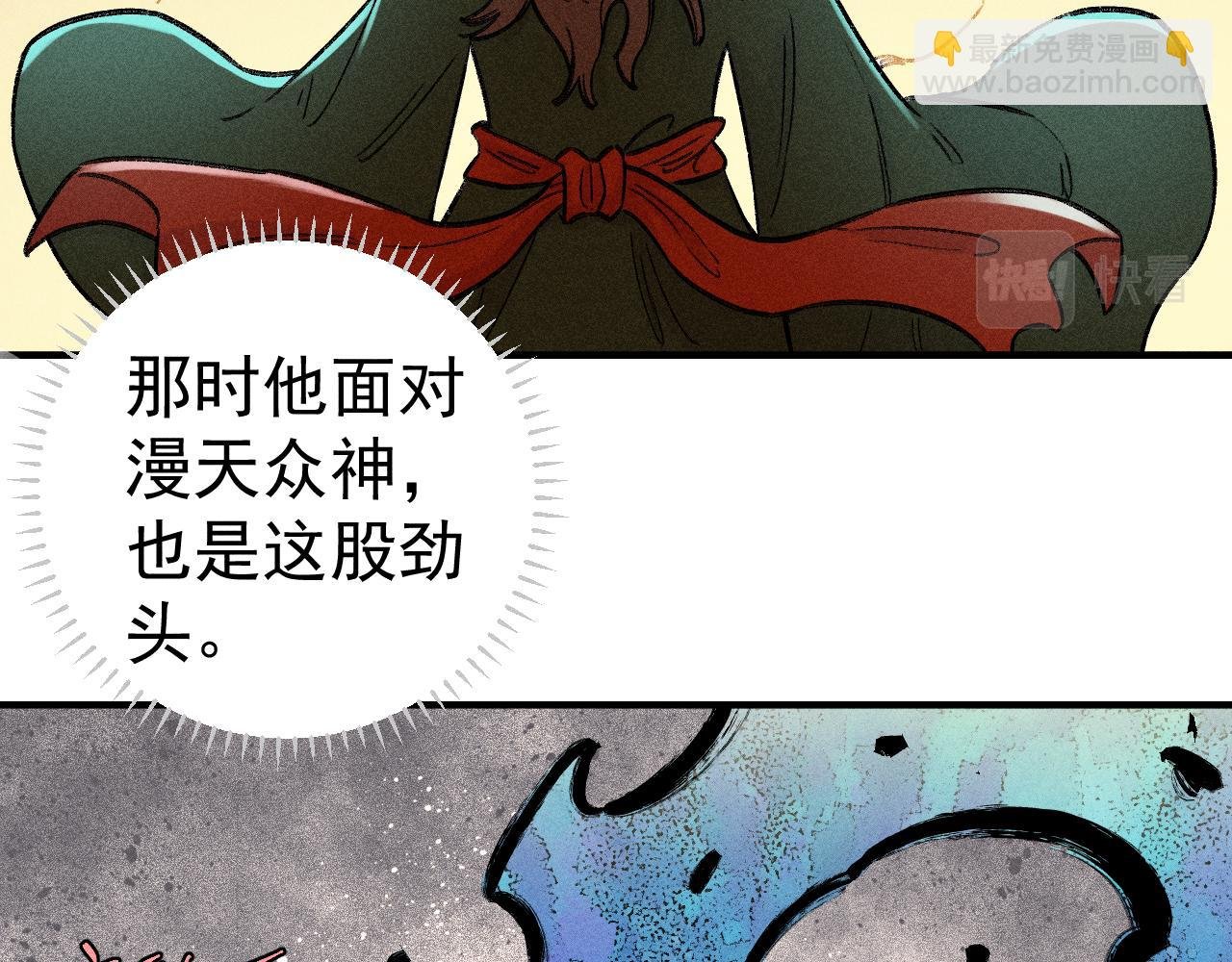 第115话 神符到来