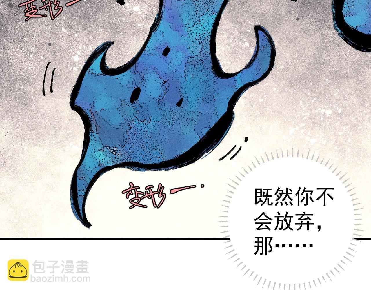 第115话 神符到来