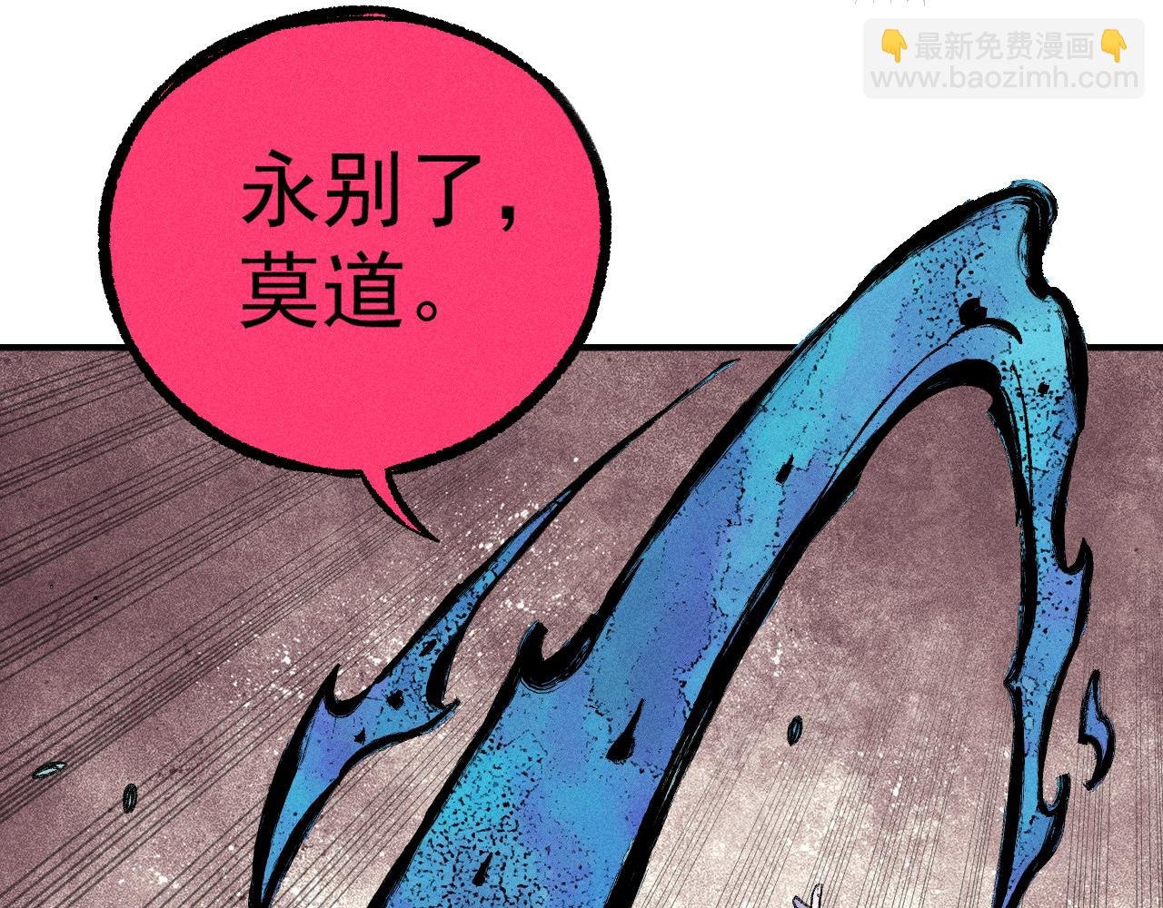 第115话 神符到来