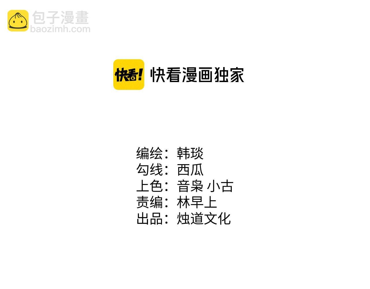 第119话 回归日常