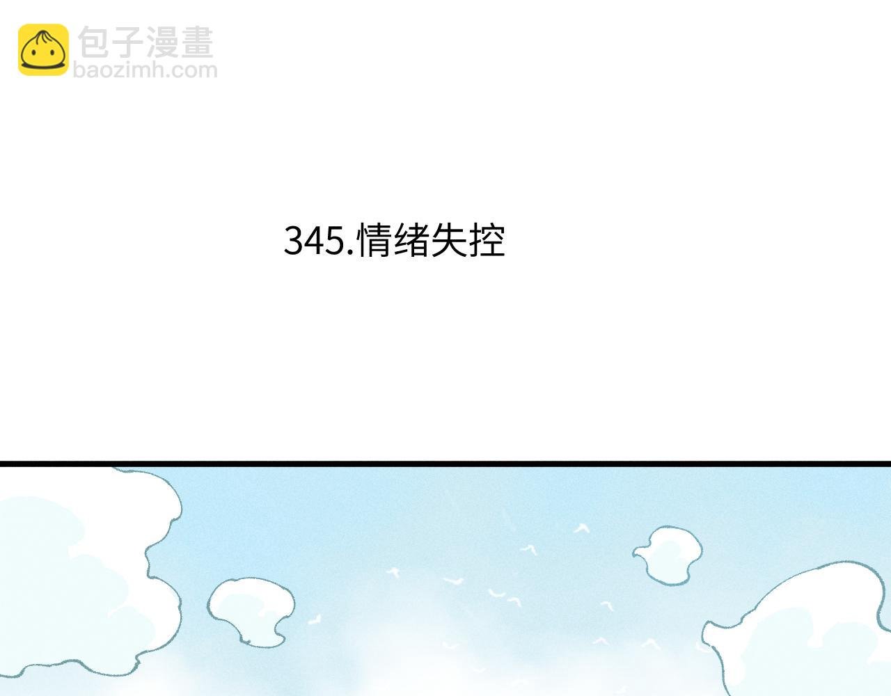 第119话 回归日常