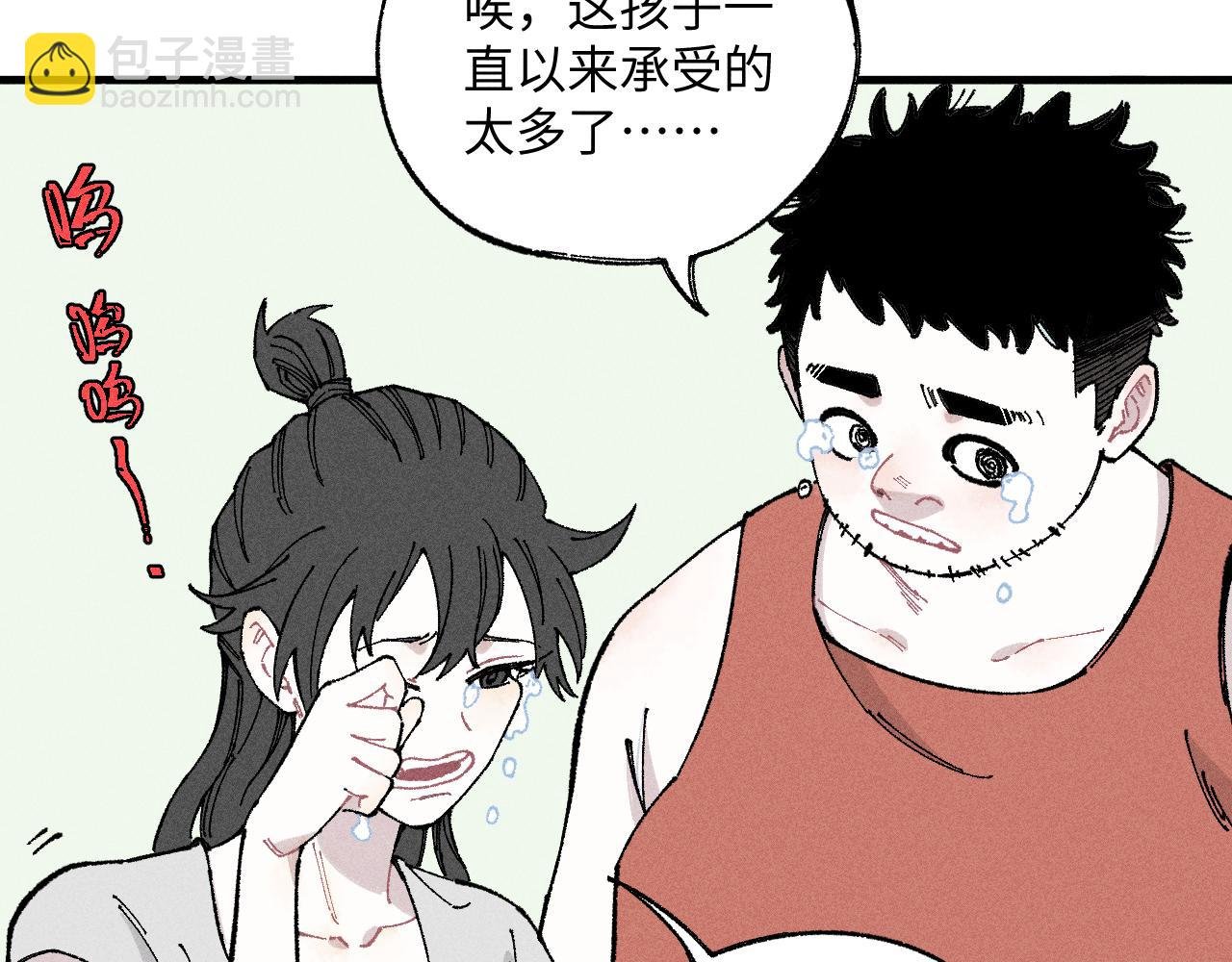 第119话 回归日常