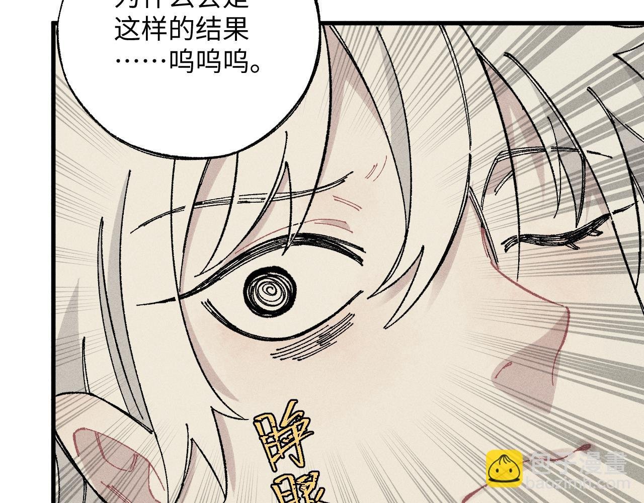 第119话 回归日常