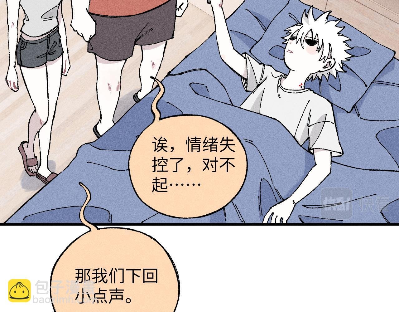 第119话 回归日常