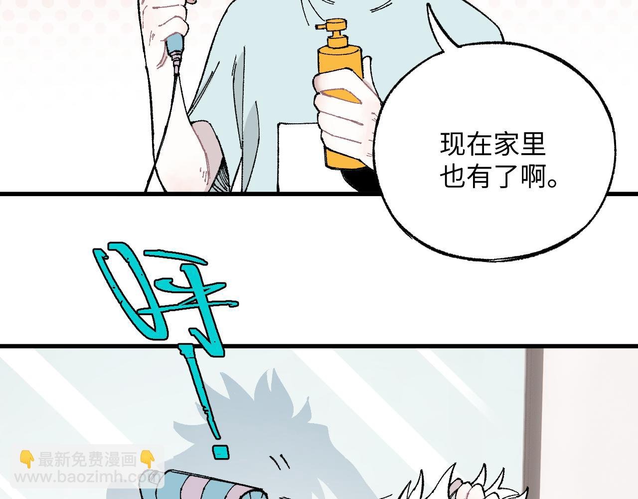 第119话 回归日常