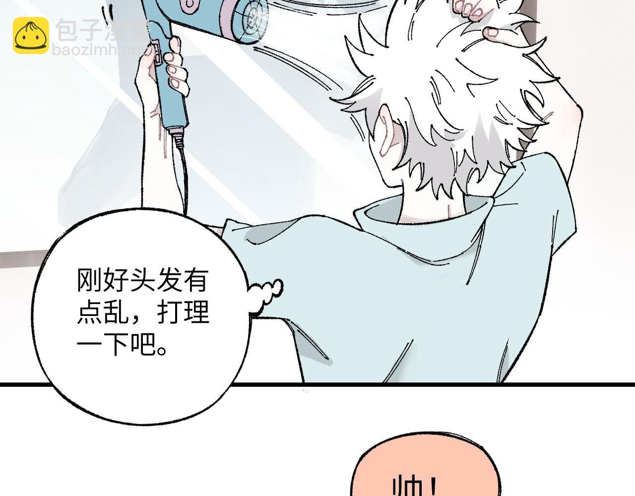 第119话 回归日常