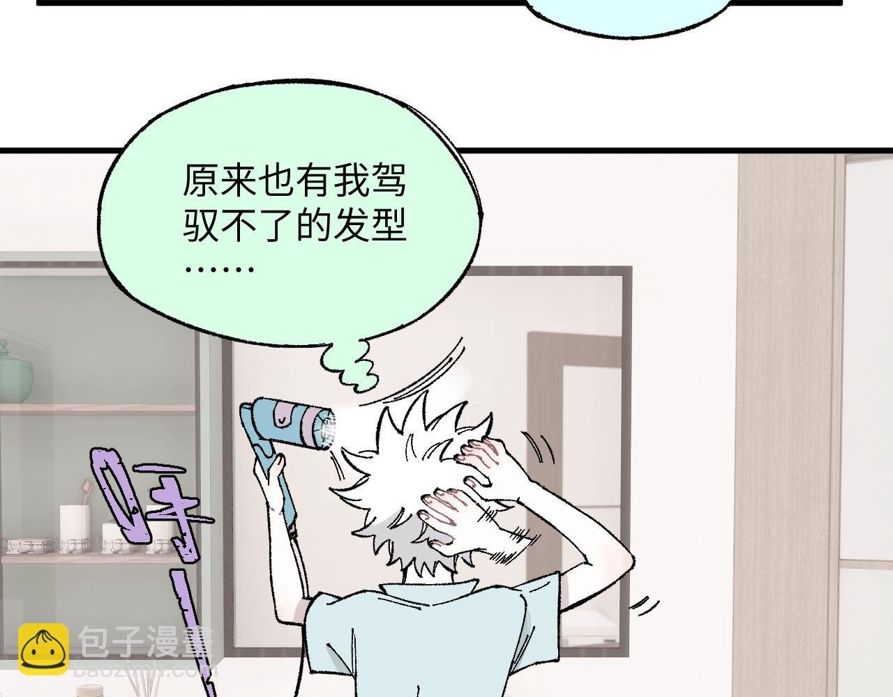 第119话 回归日常