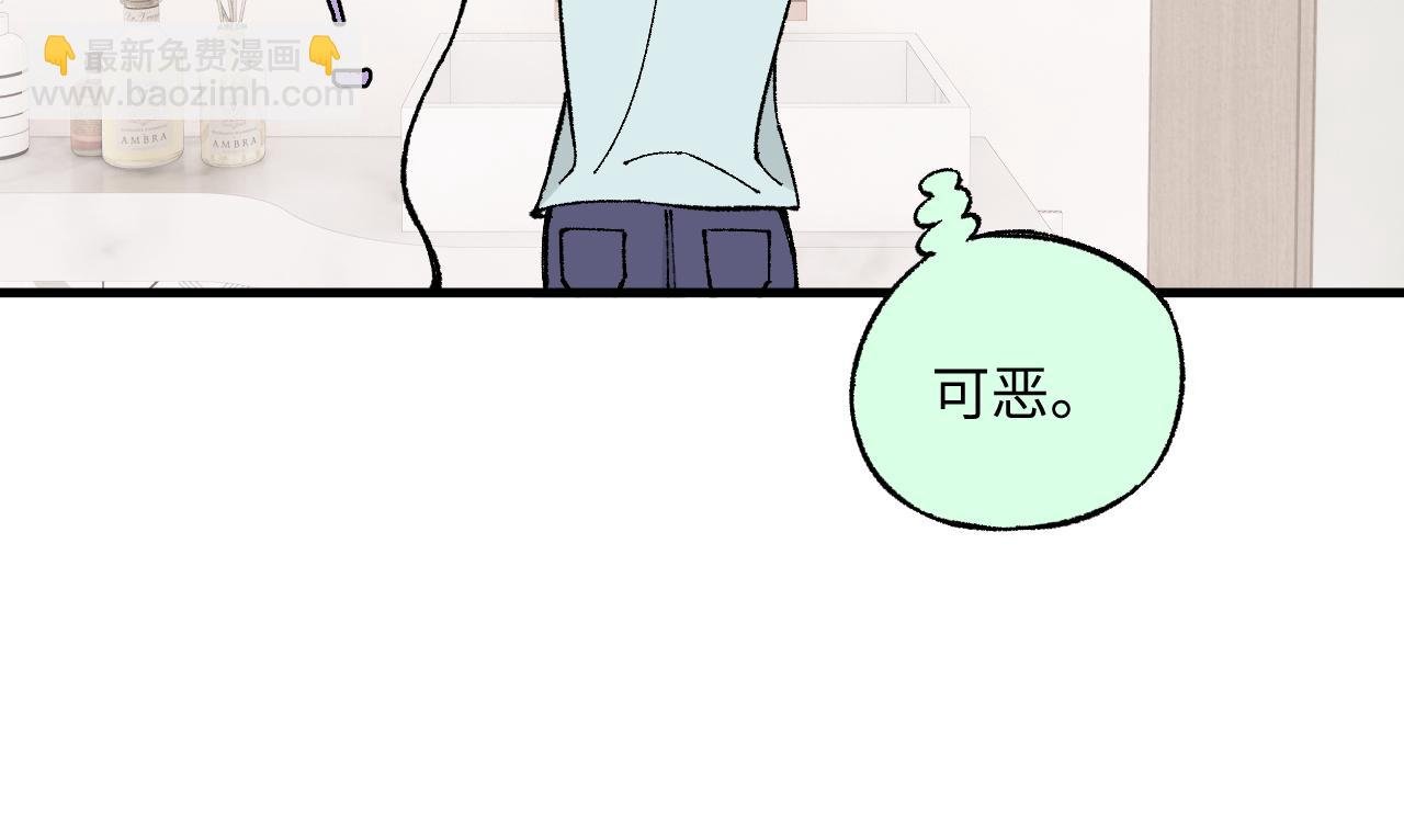 第119话 回归日常