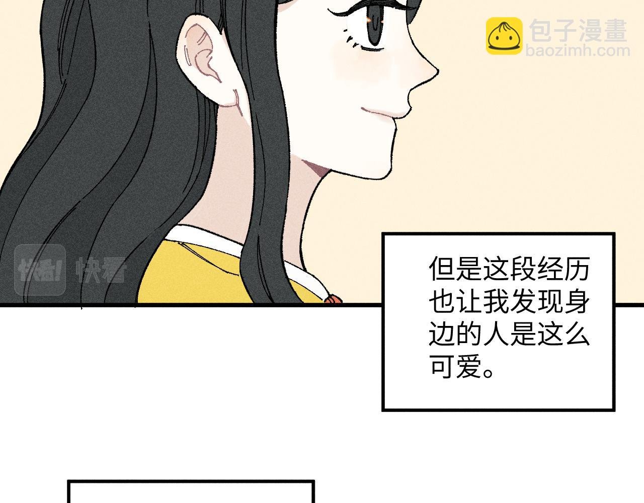 第119话 回归日常