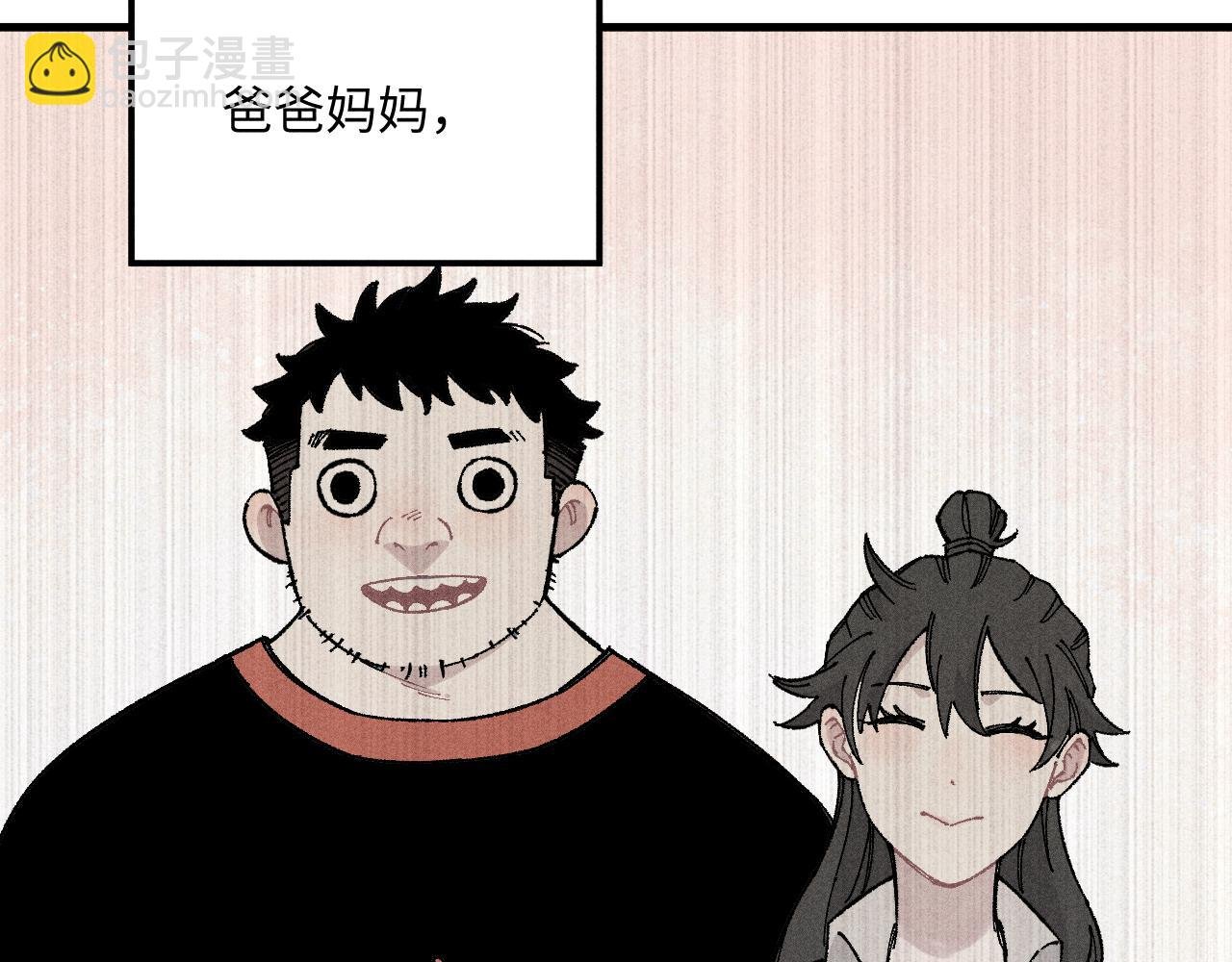 第119话 回归日常