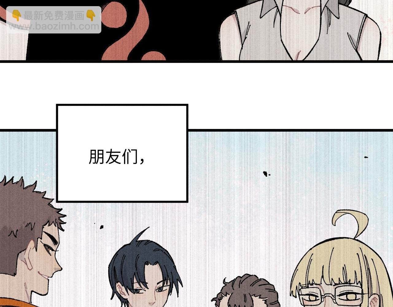 第119话 回归日常