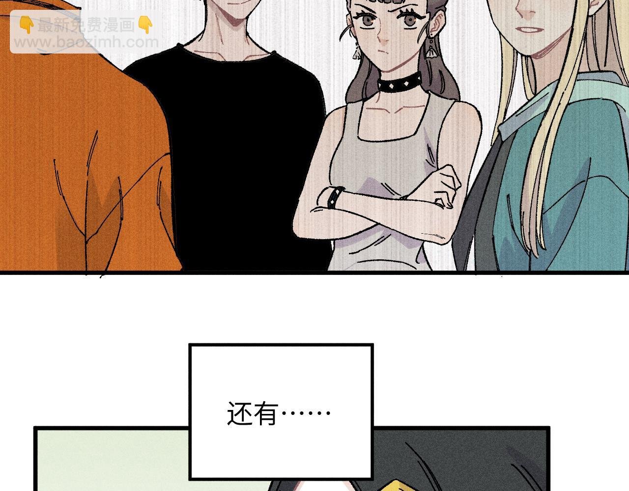 第119话 回归日常