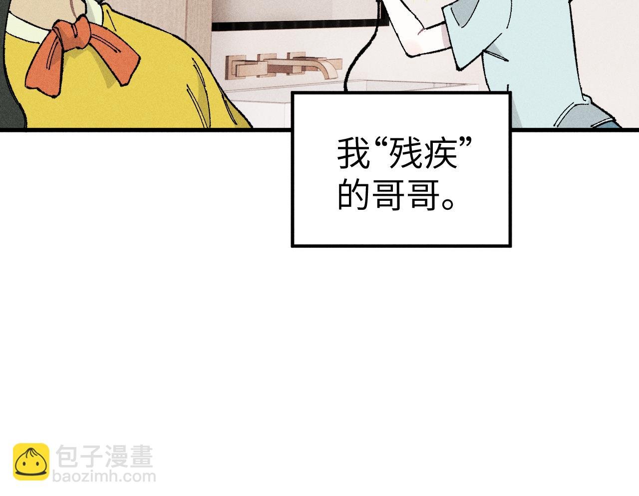 第119话 回归日常
