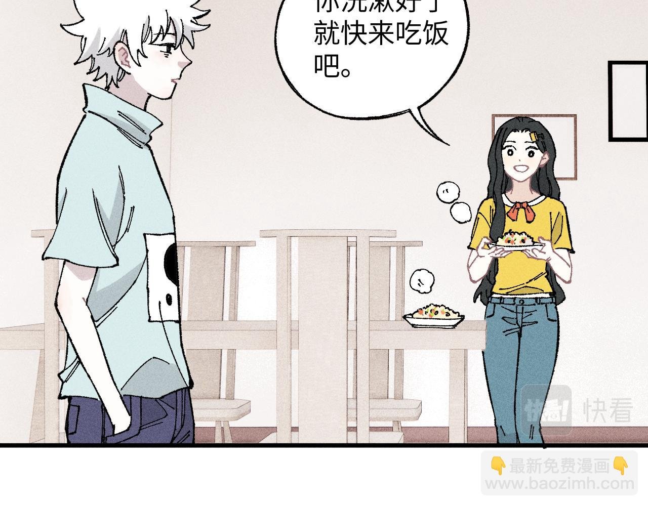 第119话 回归日常