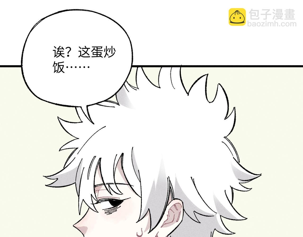 第119话 回归日常