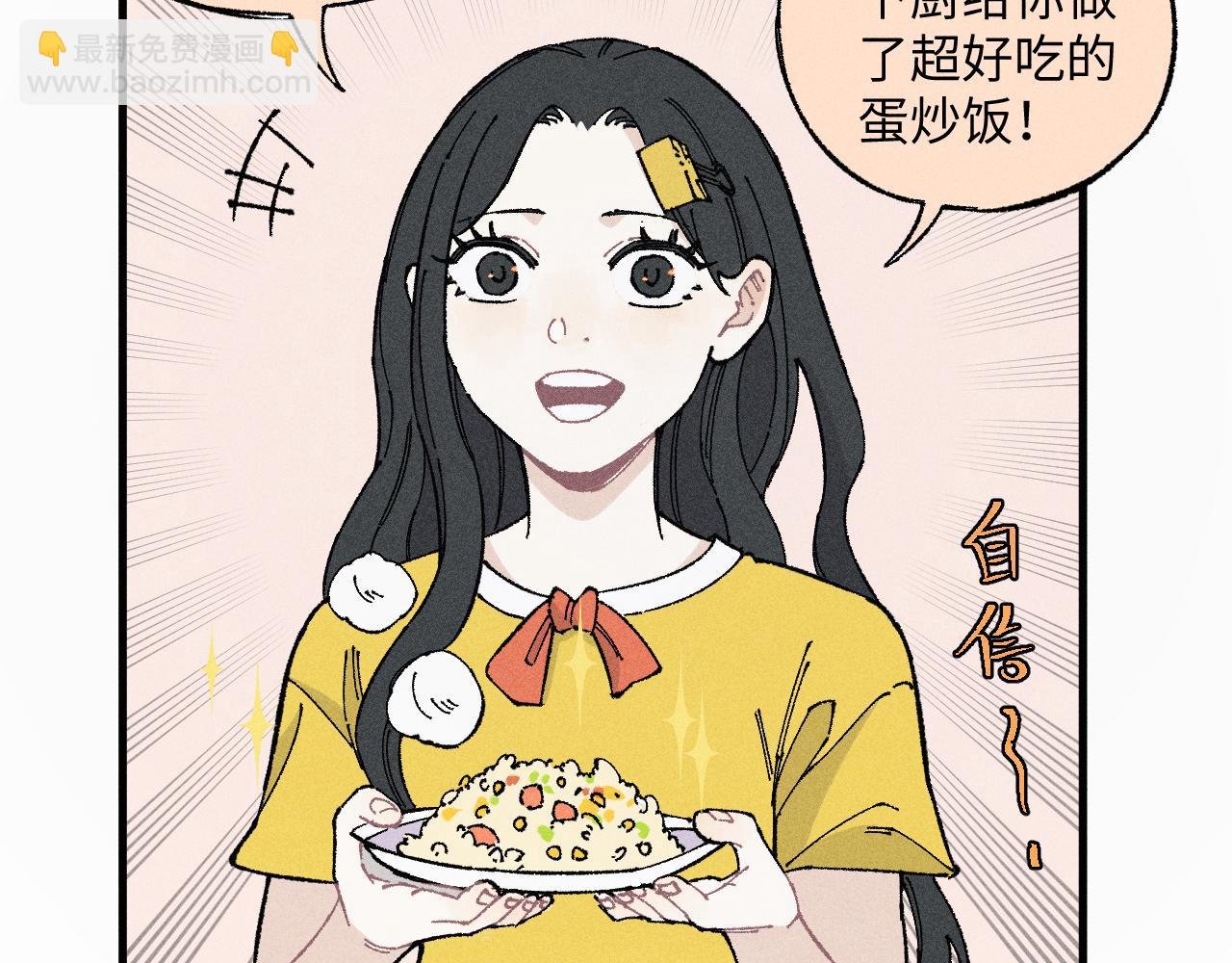 第119话 回归日常
