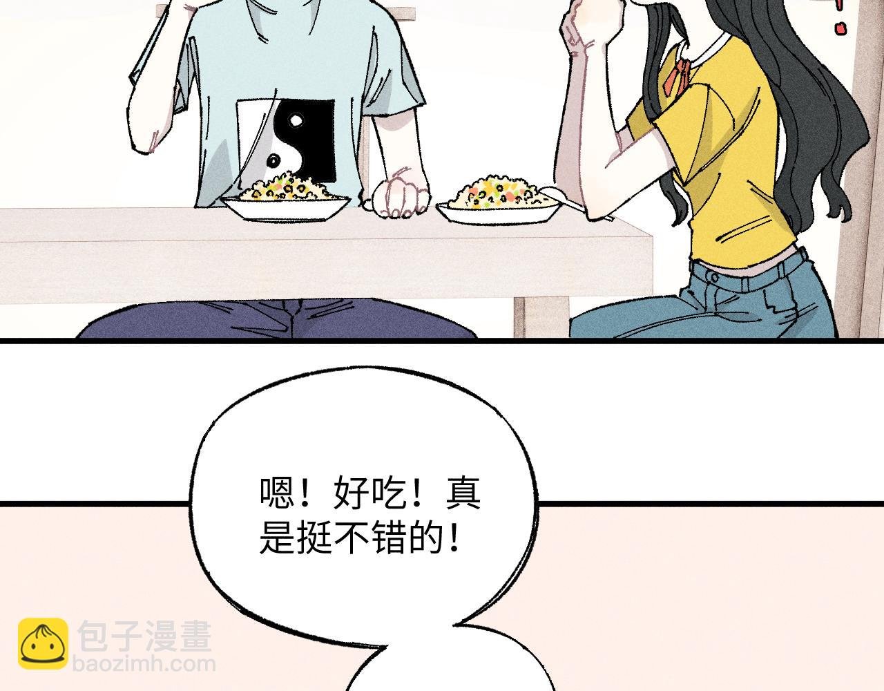 第119话 回归日常