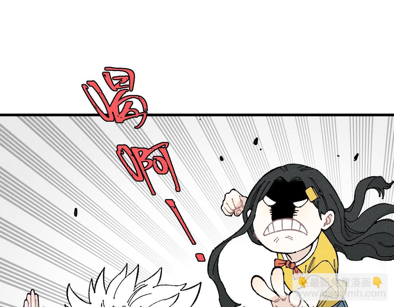 第119话 回归日常