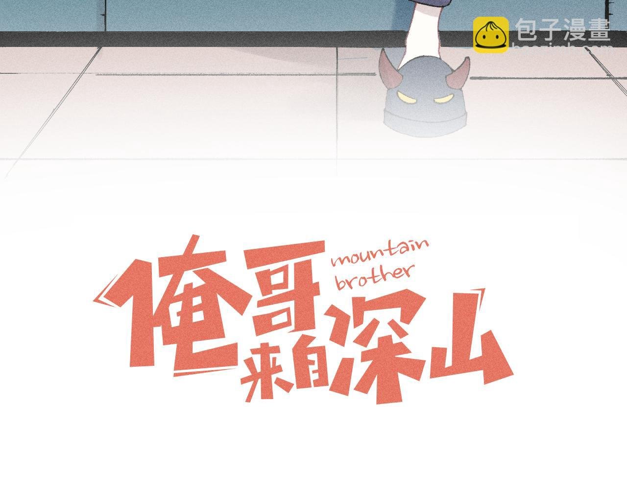 第126话 签约完成