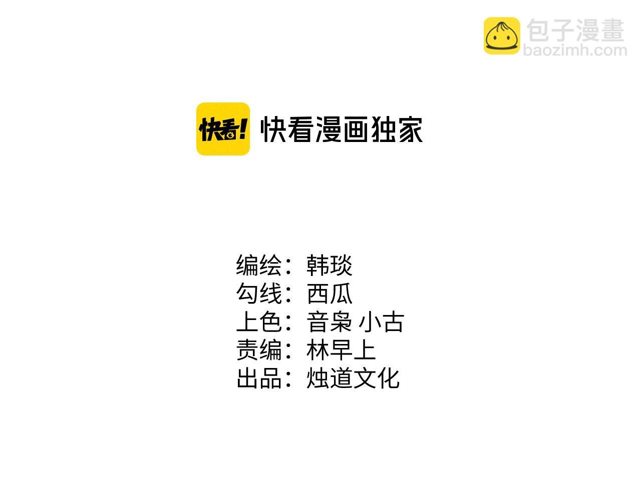 第126话 签约完成