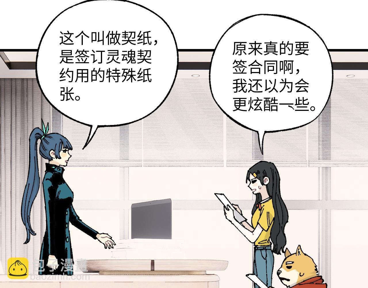 第126话 签约完成