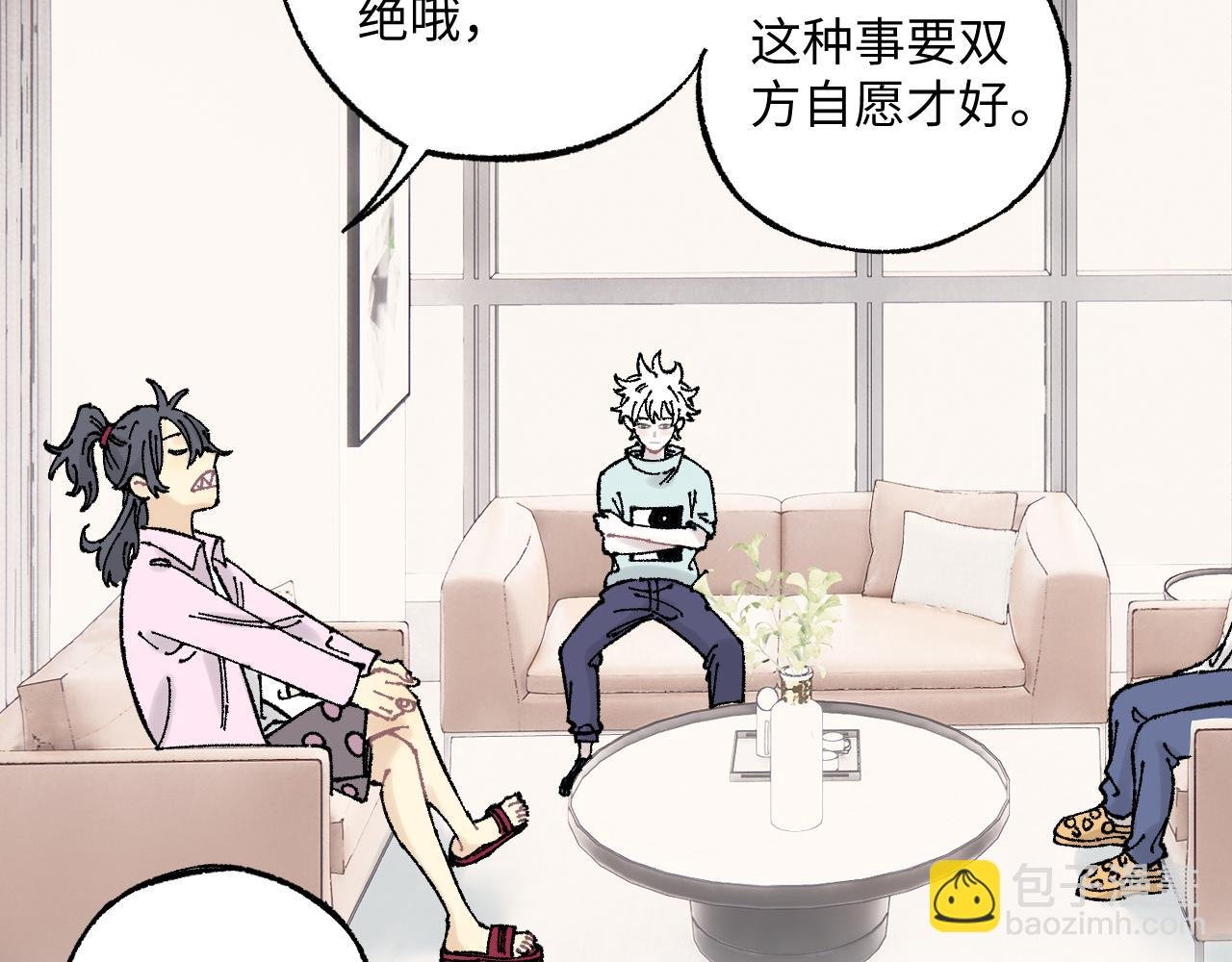 第126话 签约完成