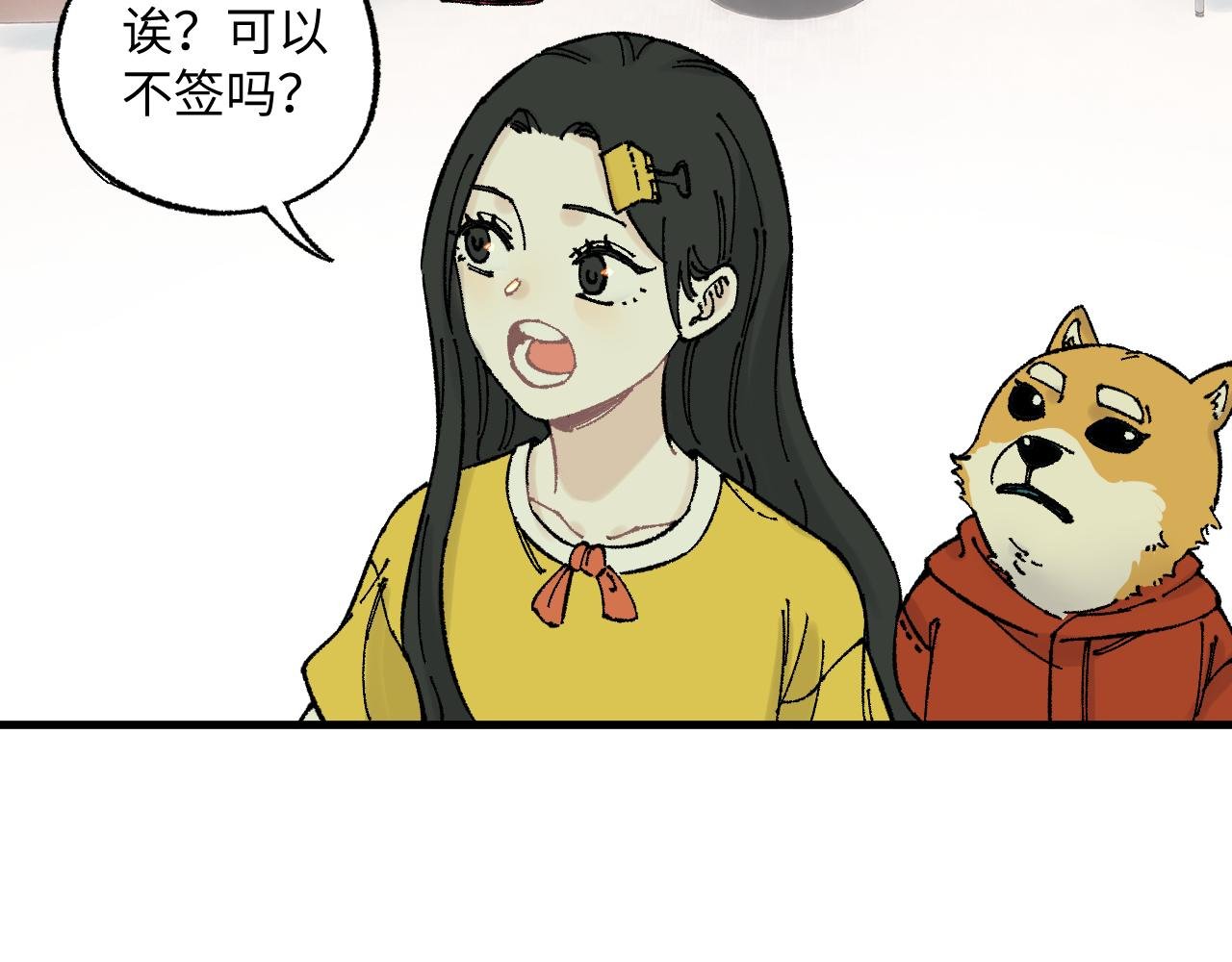 第126话 签约完成