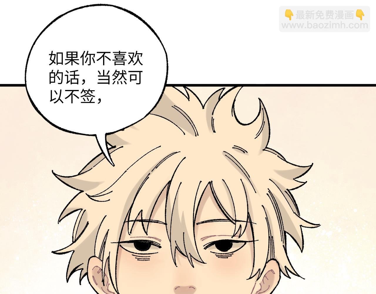 第126话 签约完成