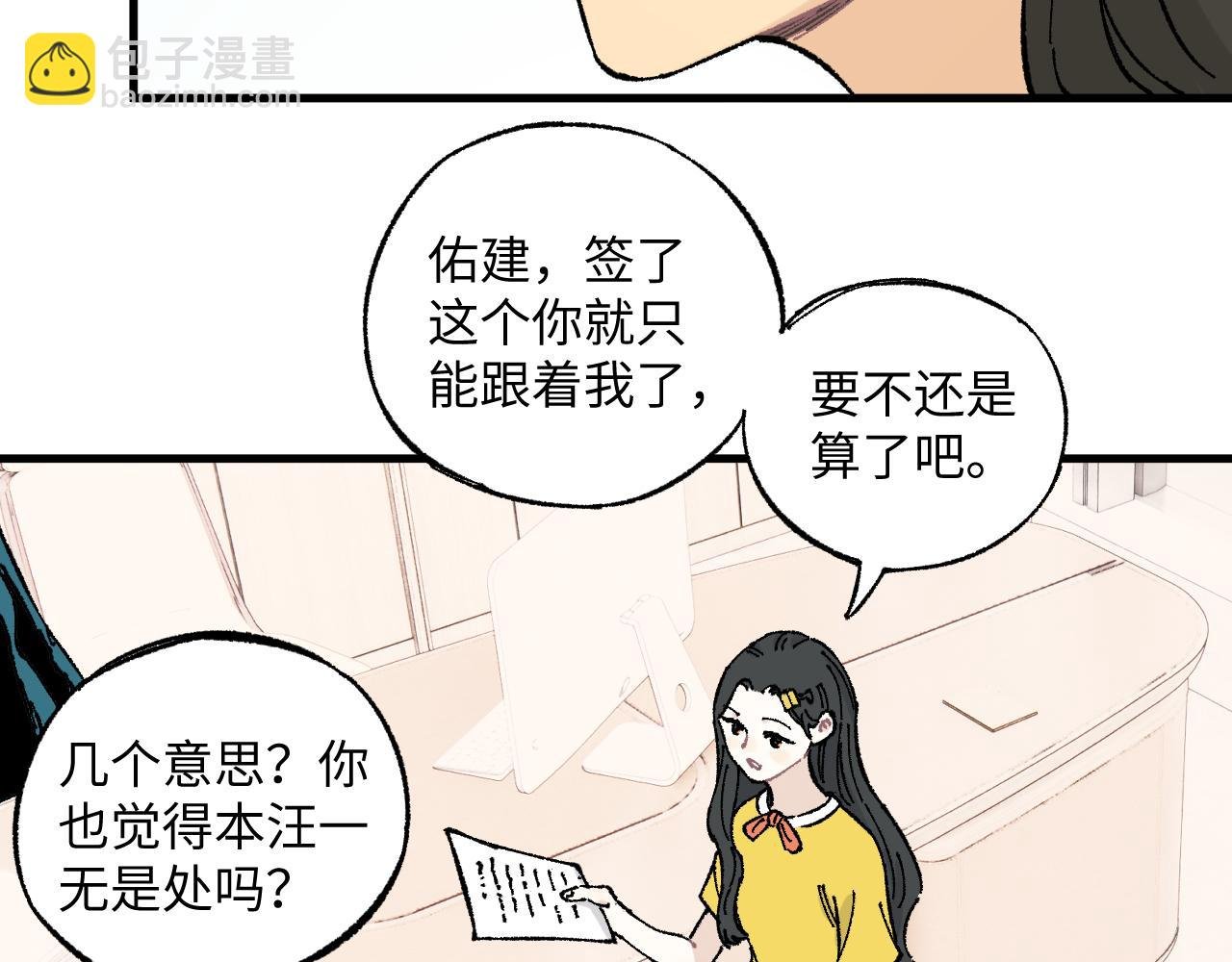 第126话 签约完成