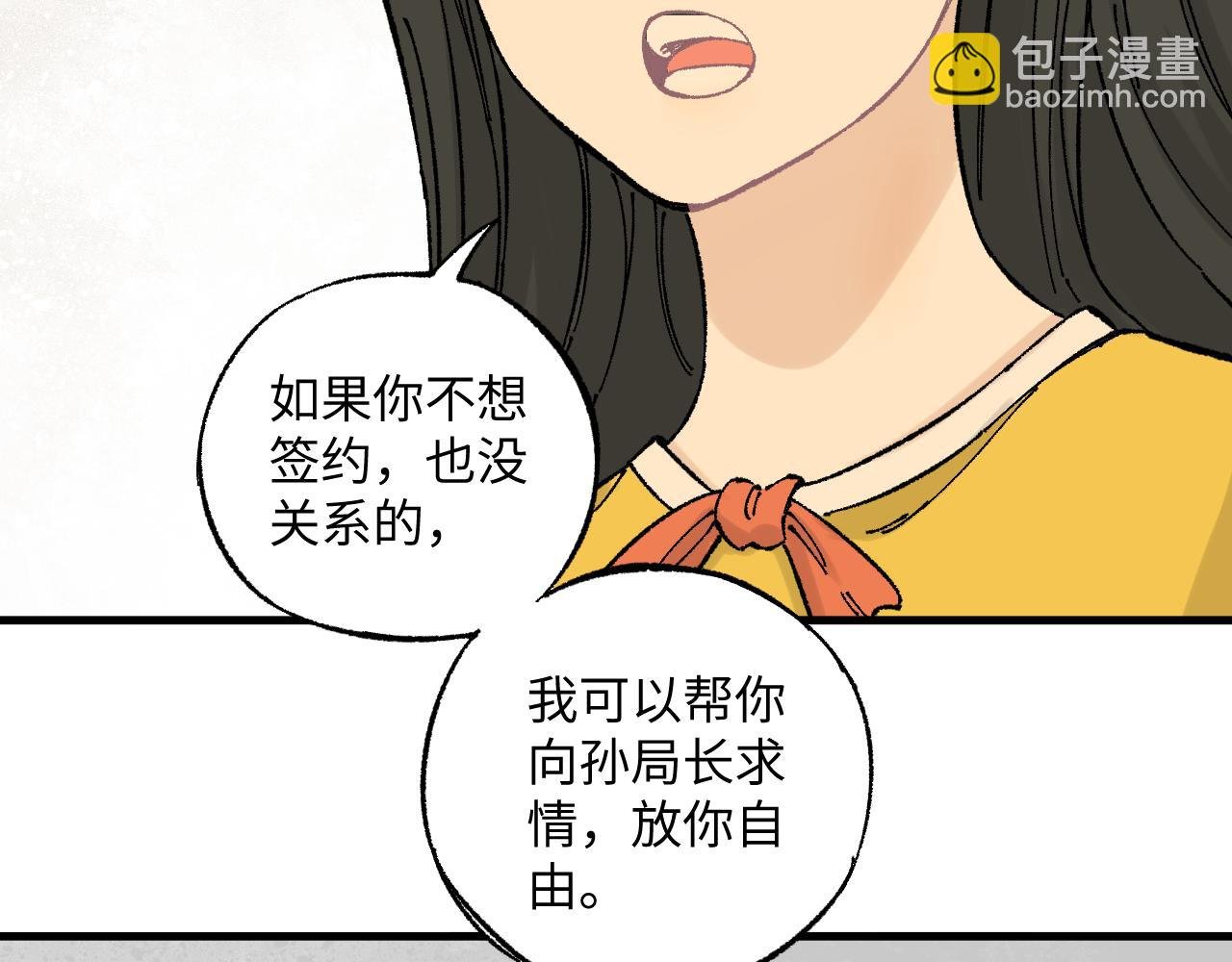 第126话 签约完成