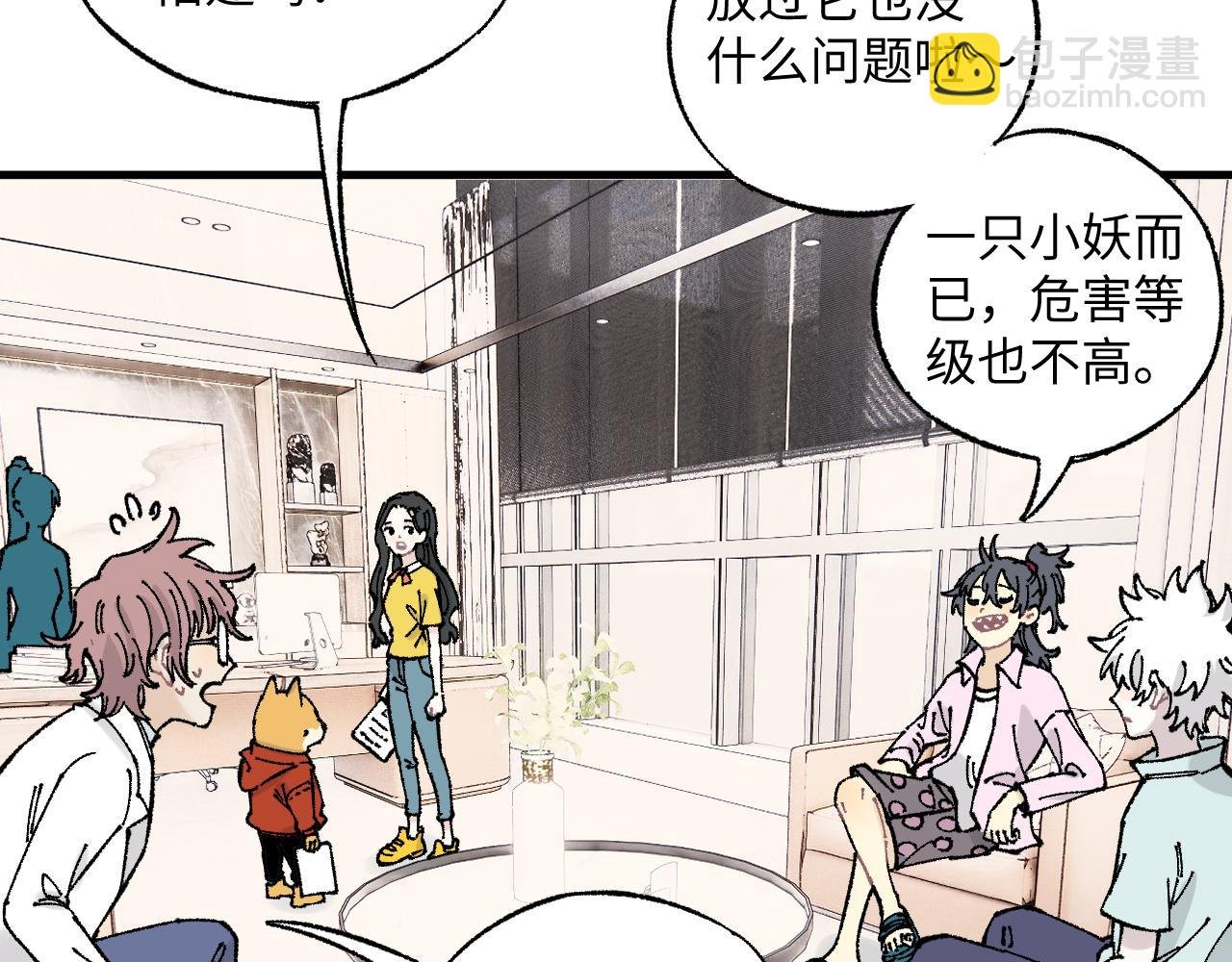 第126话 签约完成