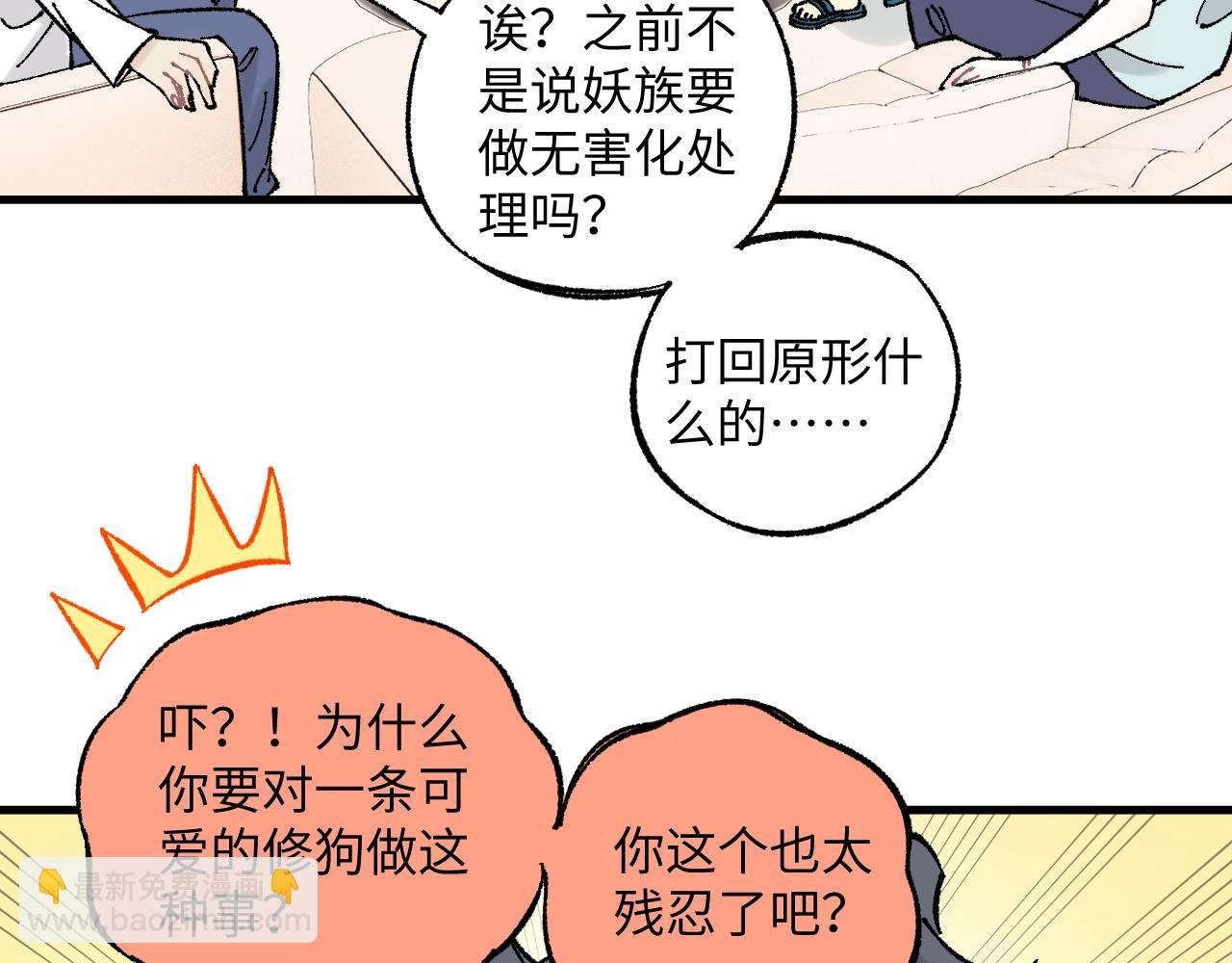 第126话 签约完成