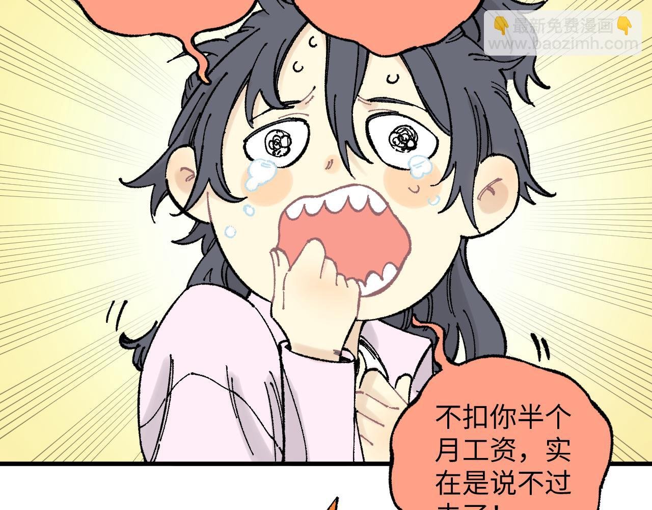 第126话 签约完成