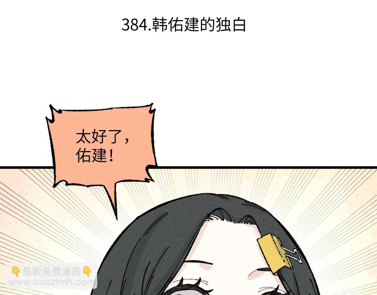 第126话 签约完成